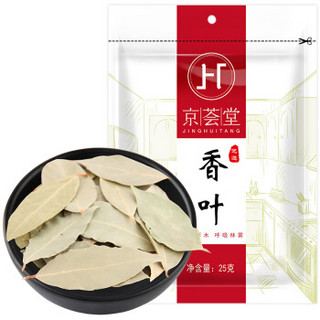 京荟堂 香叶 香辛炖肉料25g