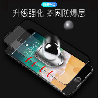 悦可（yueke）苹果7/8钢化膜 iphone7/8钢化膜 6D热弯全屏高清覆盖防爆全玻璃手机膜 -石墨黑