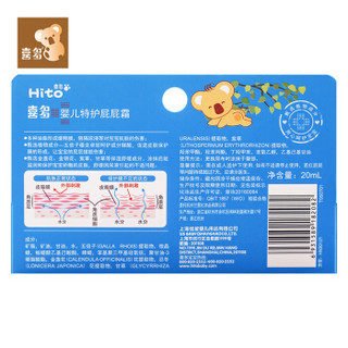 HITO 喜多 CDHN30121 婴幼儿护臀霜 20ml