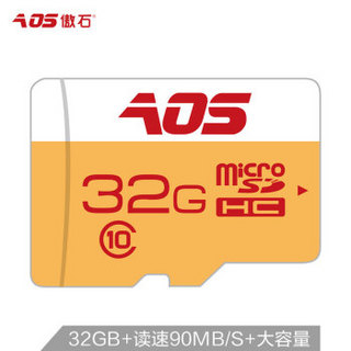 傲石 32GB TF (Micro SD)存储卡 U1 C10高速手机内存卡 读速90MB/S 行车记录仪存储卡