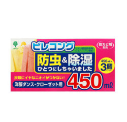 KOKUBO 小久保 衣柜用防虫吸湿剂 3个/盒 *10件