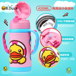 B.Duck FU-17-6081TM 不锈钢保温杯 420ml 粉色