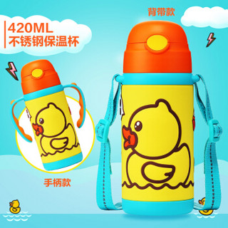 B.Duck FU-17-6074TM 不锈钢保温杯 420ml 黄色