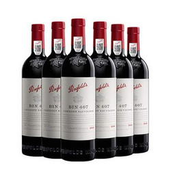 Penfolds 奔富 Bin 407 赤霞珠 紅葡萄酒 750ml*6瓶