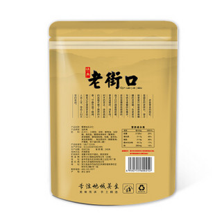 老街口 蟹黄瓜子仁 100g 香酥葵花籽休闲零食炒货坚果小吃特产