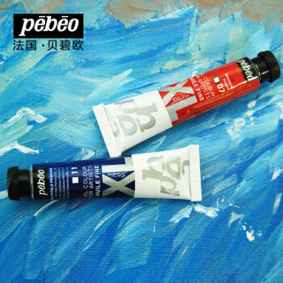贝碧欧（Pebeo）XL油画颜料 法国品牌美术绘画颜料20ml 8色木盒套装  920862C
