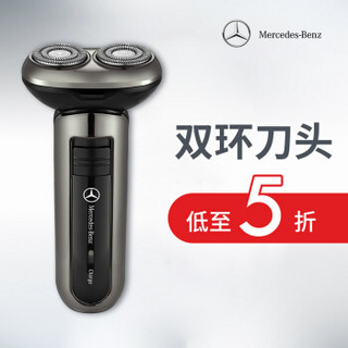 梅赛德斯奔驰（Mercedes Benz）电动剃须刀迷你刮胡刀E-100