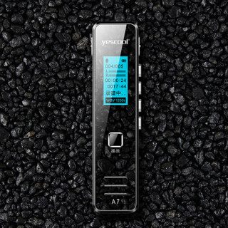 yescool 音士顿 A7录音笔升级版 专业微型 高清远距 智能降噪 学习/会议/采访 无损MP3播放器 16G黑色