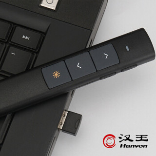汉王（Hanvon）B300可充电便携式PPT翻页笔年会激光投影笔无线演示器电子教鞭笔 黑色 红光