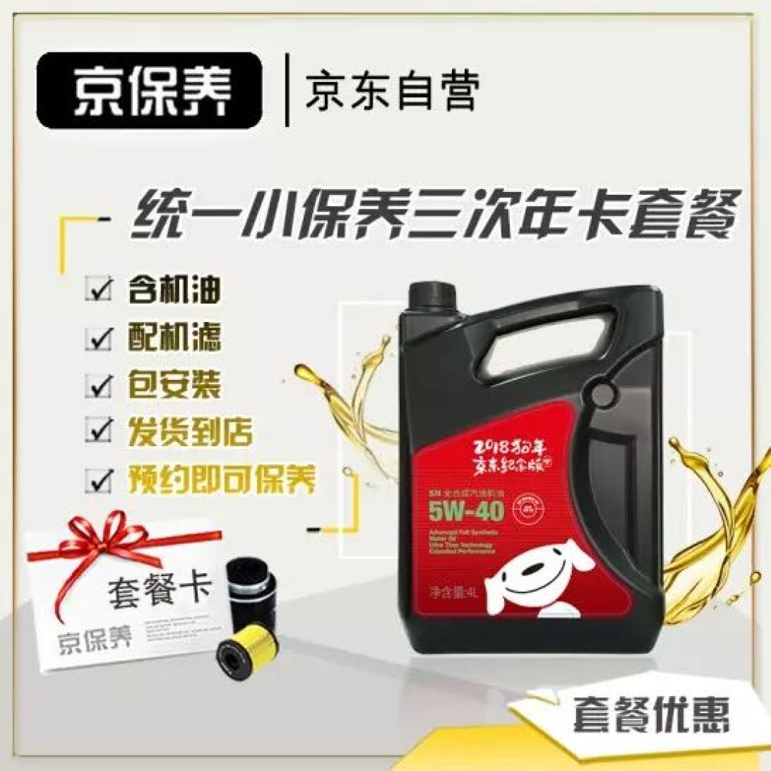 准备外出保养车？这个618就开始囤货吧