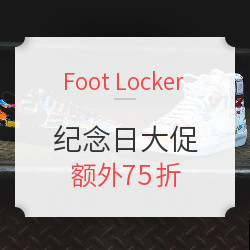 Foot Locker 纪念日大促 精选运动鞋