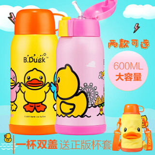 B.Duck FU-17-6104TM 不锈钢保温杯 600ml 粉色