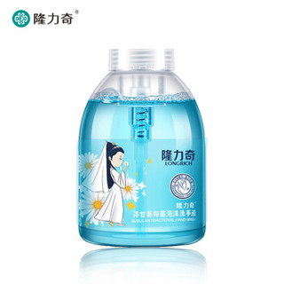 隆力奇泡沫抑菌清洁洗手液500ml