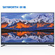 Skyworth  创维 75A8 75英寸 4K 液晶电视