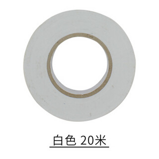 包尔星克 PVC彩色绝缘胶带 电工胶带 白色0.15mm*18mm*20m*10入  BTB-902