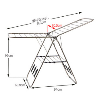 欧润哲 晾衣架 不锈钢翼型落地可折叠大型多用途晒衣架 室内外阳台晒衣杆 加大版 (19管)