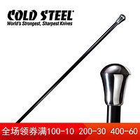 cold steel 冷钢 车载防身手杖 91STA 玻璃纤维经典城市手杖