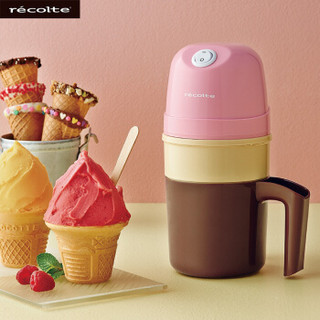 丽克特(recolte)冰淇淋机 迷你 自动 自制冰激凌 雪糕 制作机器 日本家用 RIM-1（PK）