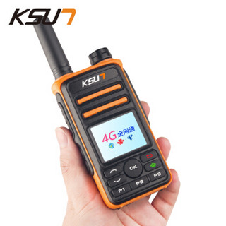 KSUN步讯对讲机 民用50公里全国对讲手持机公网户外手机器大功率 公网M版4G+GPS-活力橙