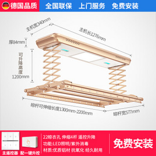 好易点 电动晾衣架智能遥控自动升降伸缩晾衣机晒衣架凉衣架 E51B+阳台照明+双灯消毒+免费安装+20个衣架