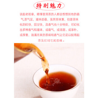 吉顺号（JISHUNHAO）班章金芽普洱茶熟茶357克*5饼 老班章古树七子饼 茶叶