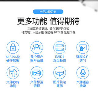 金胜（kingshare）AirDisk-S6存宝Nas家用网络存储器私有云盘服务器 双盘位