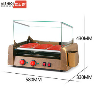 艾士奇（AISHIQI）ASQ-007 商用烤肠机 热狗机 烤香肠机家用 全自动烤火腿肠机器 7管双温双控