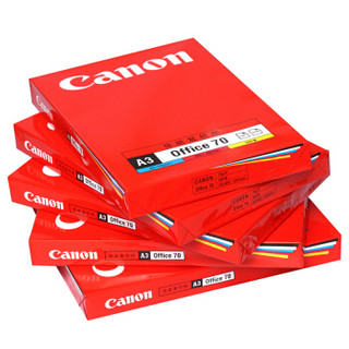 佳能（Canon）70g A3原装复印纸打印纸5包装 500张/包 整箱2500张