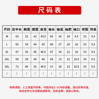 稻草人（MEXICAN） 夹克男秋季薄款翻领休闲修身舒适时尚男士jacket外套 黑色 XL