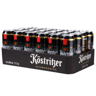 卡力特（Kostritzer）黑啤啤酒500mL*24听整箱装 德国原装进口