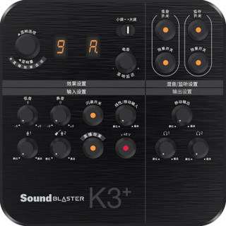 Creative 创新 SoundBlaster K3+ 外置声卡