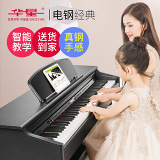 电钢琴88键重锤专立式电子钢琴H7X35周年升级版黑色