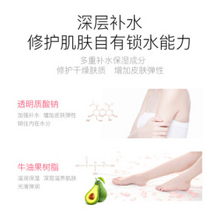 cocovel身体乳五月玫瑰香氛润肤露250ml