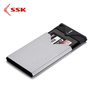 飚王（SSK）SHE-C310 2.5英寸移动硬盘盒Type-C转USB接口 SATA串口 SSD固态硬盘笔记本硬盘外置盒 金属铁灰