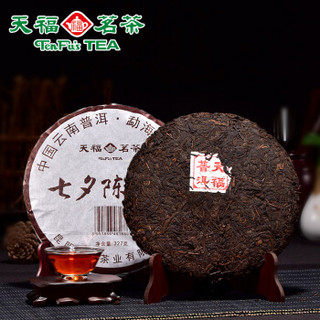 天福茗茶茶叶 云南七夕陈香普洱饼熟茶327g