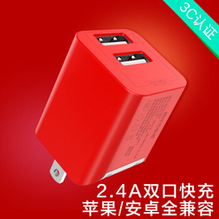 ESCASE 苹果充电器充电头三合一数据线Type-c快充1.5米加长适用原装iPhone手机oppo安卓vivo双口充电套装C5红