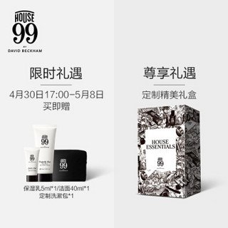 浩仕九九（HOUSE 99）塑型啫喱100ML（小贝同款 男士造型 持久造型 头发定型 定型发泥 发胶 啫喱 原装进口）