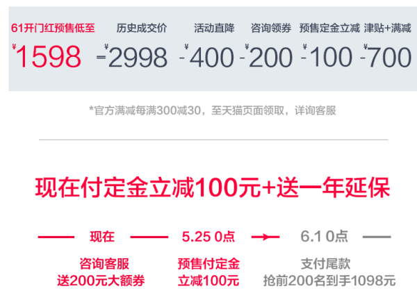 Midea 美的 MRC1882A-600G 反渗透纯水机