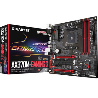 技嘉（GIGABYTE）AX370M-Gaming 3 主板 +AMD 锐龙 5 2600X 处理器  板U套装