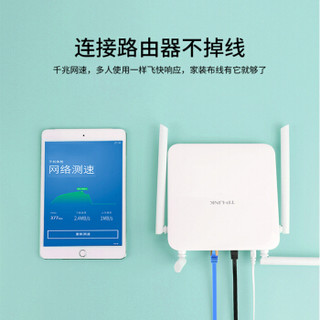JH 晶华 W140G 六类扁网线 2米