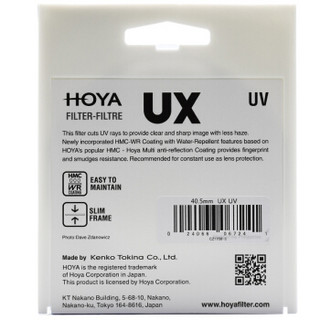 保谷（HOYA）uv镜 滤镜 40.5mm UX UV 专业多层镀膜超薄滤色镜