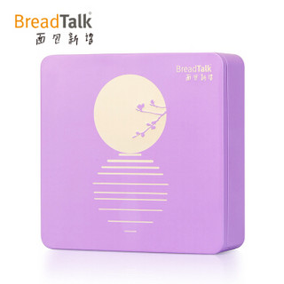 面包新语（BreadTalk）丹桂满月240g 月饼礼券