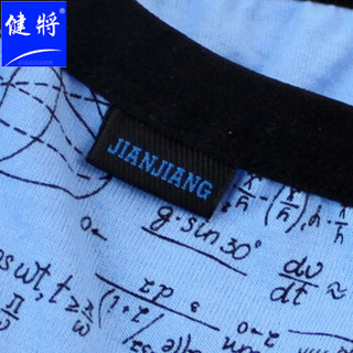 JianJiang 健将 男士平角内裤 3条装 84J52