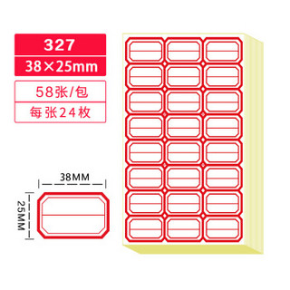 TRNFA 信发 327 自粘性标签贴纸 不干胶口取纸价格资料分类纸 红色38*25mm（58张）2包装