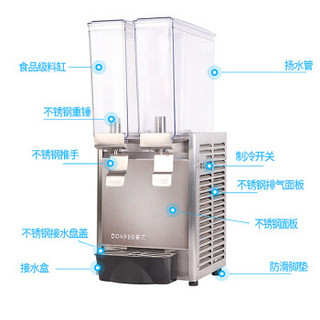 东贝 （Donper）商用冷热全自动 双缸冷饮机自助热饮果汁机 LRP8X2