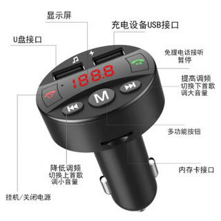 广顺发 车载充电器电压检测MP3蓝牙音乐播放器免提电话FM发射器汽车充电器点烟器双USB车载快车充