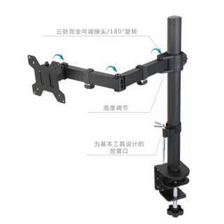 支尔成 MD6421 显示器支架臂电脑支架显示屏增高架 台式桌面电脑旋转升降站立支架 17-27英寸