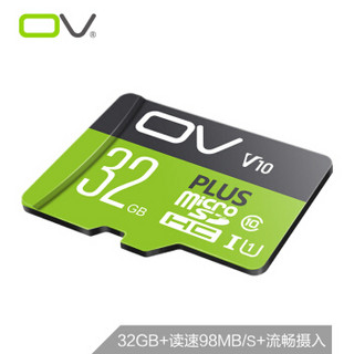 OV 32GB TF（MicroSD）存储卡 U1 C10 高速PLUS版 读速98MB/s 手机平板音响点读机高速存储卡