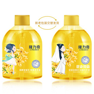 隆力奇蛇胆金银花抑菌清洁洗手液家庭套装500ml*6（瓶+瓶补）