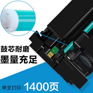 e代 惠普CF510A硒鼓黑色 204A 适用HP LaserJet Pro M154a M154nw M180N M180nw M181FW 带芯片装机即可使用